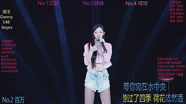 CUTEBABY-101's cam snapshot