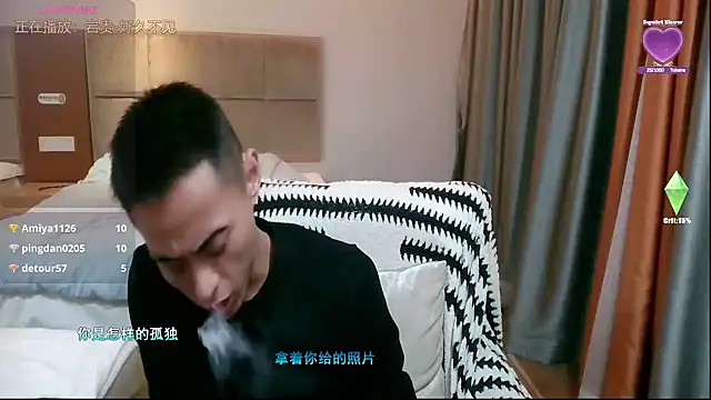 Tsia-Die live sex cam