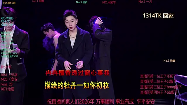 EXO-cbz live sex cam