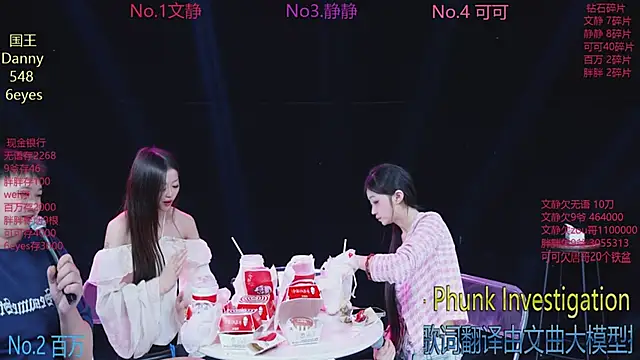 CUTEBABY-101's cam snapshot