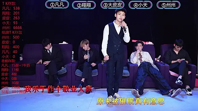 OUBA-002's cam snapshot