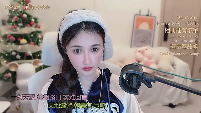 babykitty- live sex cam