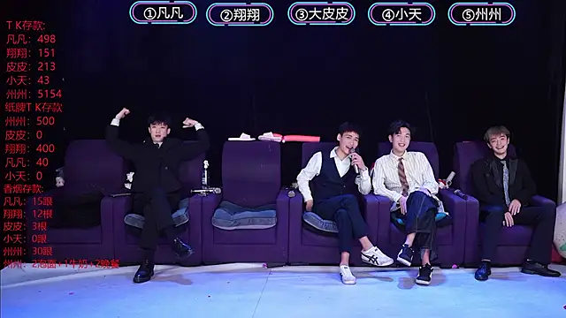 OUBA-002 live sex cam