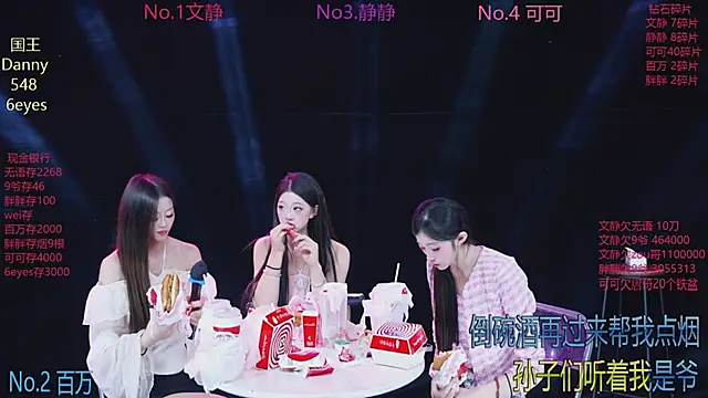 CUTEBABY-101's cam snapshot