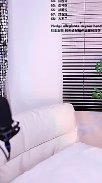 Singer-muzi's cam snapshot