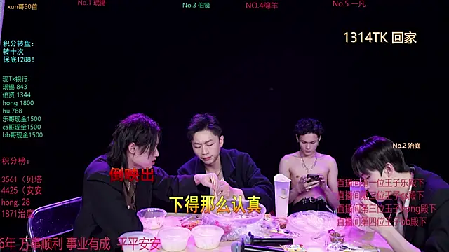 EXO-cbz live sex cam