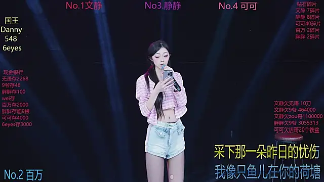 CUTEBABY-101 live sex cam