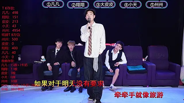 OUBA-002's cam snapshot