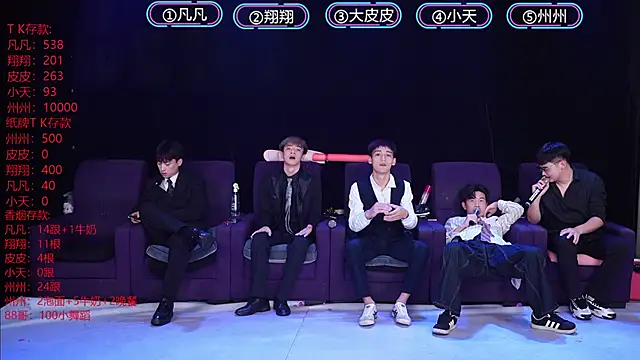 OUBA-002 live sex cam