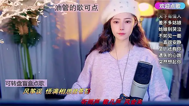 cherry-fa's cam snapshot