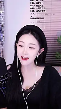 Singer-muzi's cam snapshot