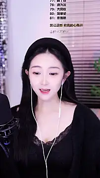 Singer-muzi's cam snapshot