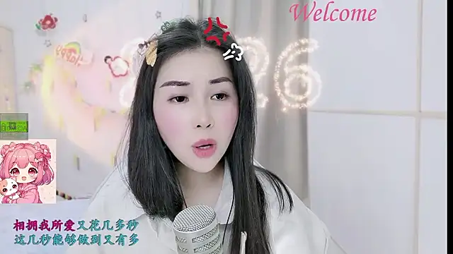 HK_angelchloe's cam snapshot