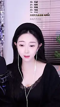 Singer-muzi's cam snapshot