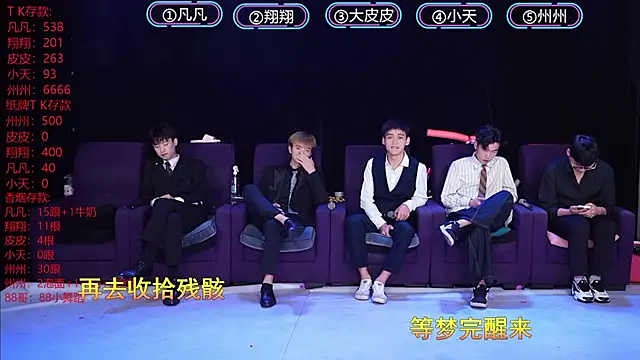 OUBA-002 live sex cam