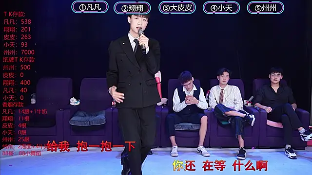 OUBA-002 live sex cam