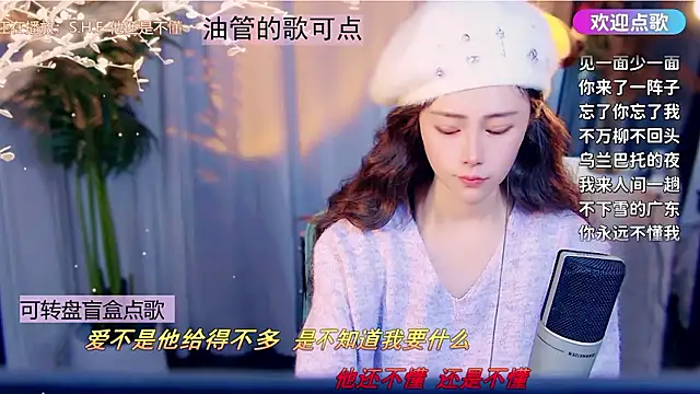 cherry-fa's cam snapshot