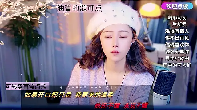 cherry-fa's cam snapshot