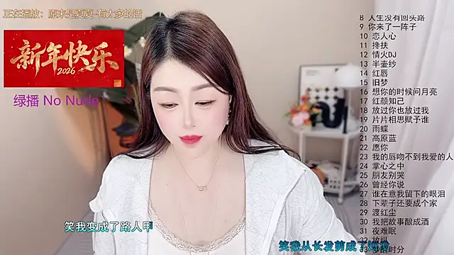 BigChili6677 live sex cam