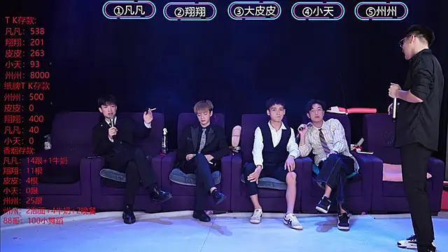 OUBA-002 live sex cam