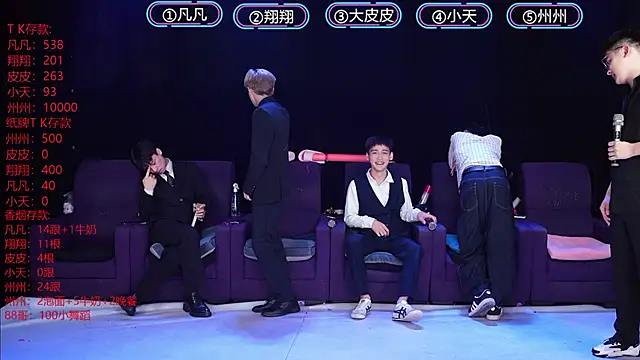 OUBA-002 live sex cam