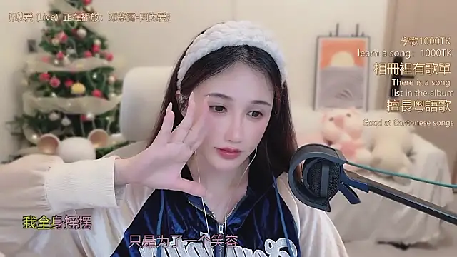 babykitty- live sex cam