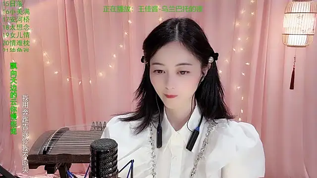 Tian-xin-999's cam snapshot