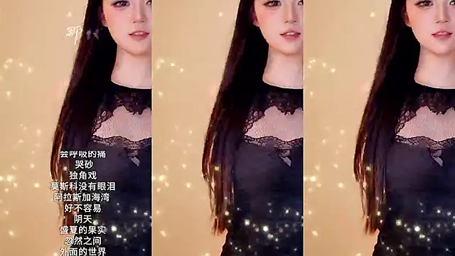 Shmily_CC's cam snapshot