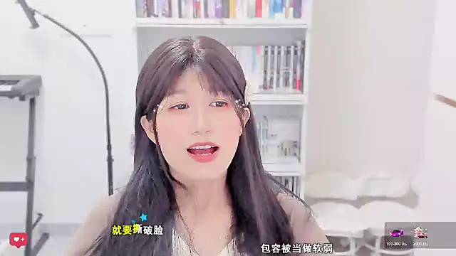 Unicornfoodie's cam snapshot