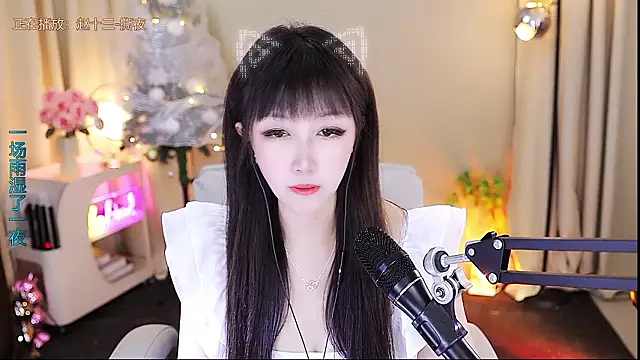 xiaoya666--baby's cam snapshot