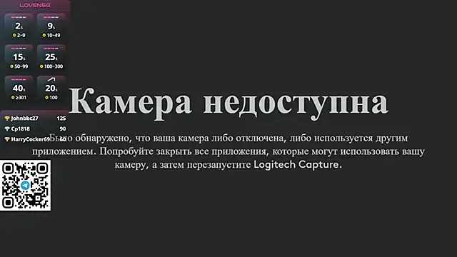 Danger_Bella's cam snapshot