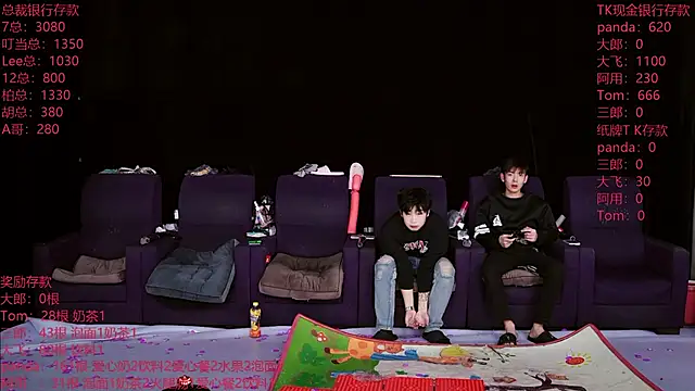 OUBA-boy live sex cam