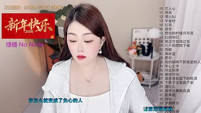 BigChili6677 live sex cam