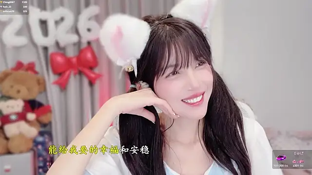 hi-AnAn live sex cam