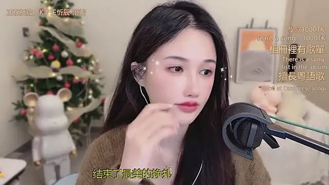 babykitty- live sex cam