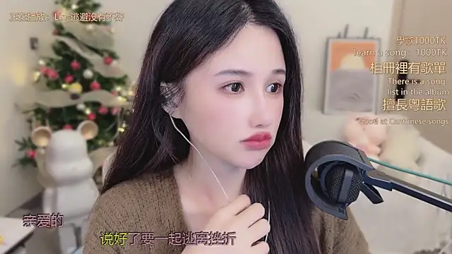 babykitty-'s cam snapshot