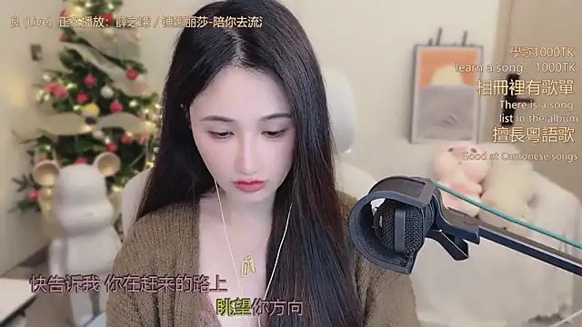 babykitty- live sex cam