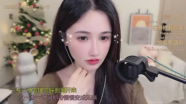 babykitty-'s cam snapshot