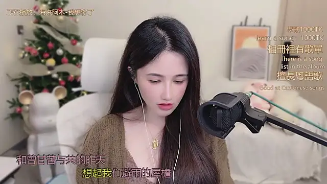 babykitty-'s cam snapshot