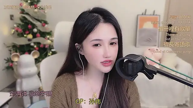 babykitty-'s cam snapshot