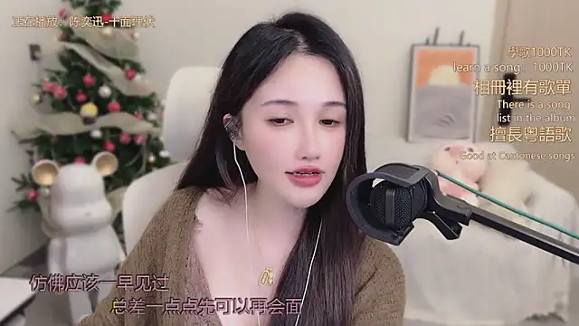 babykitty-'s cam snapshot