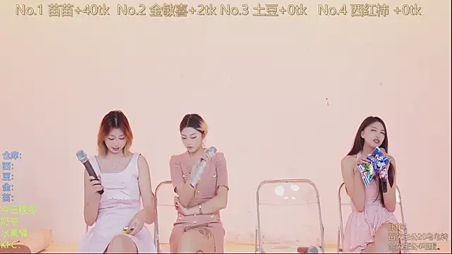 SSF-888's cam snapshot