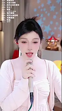 UUsweet's cam snapshot