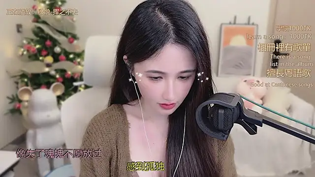 babykitty-'s cam snapshot