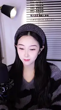 Singer-muzi's cam snapshot