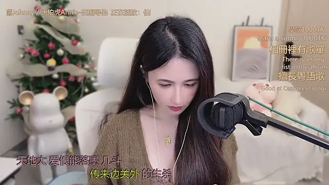 babykitty-'s cam snapshot