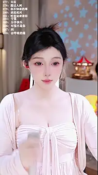 UUsweet's cam snapshot