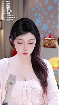 UUsweet's cam snapshot