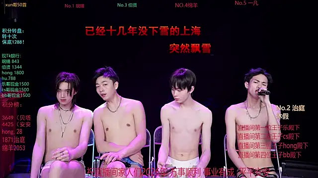 EXO-cbz's cam snapshot