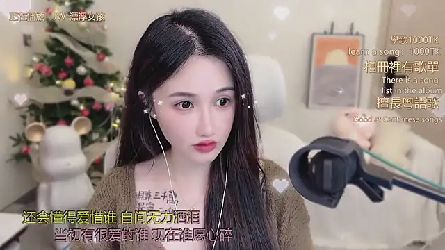 babykitty-'s cam snapshot